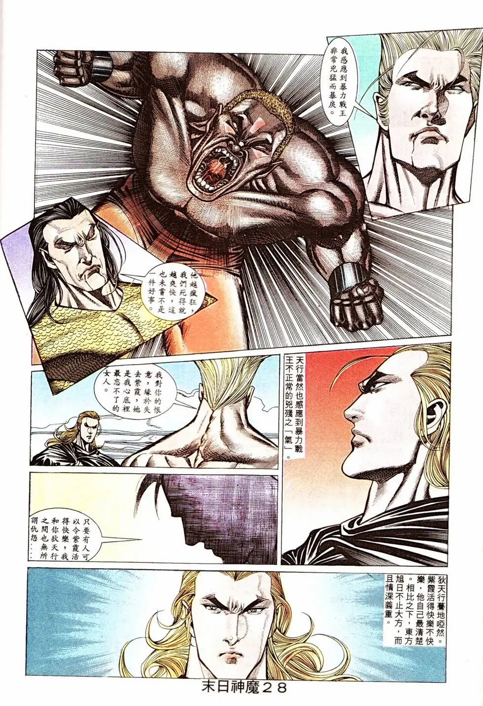 第345回