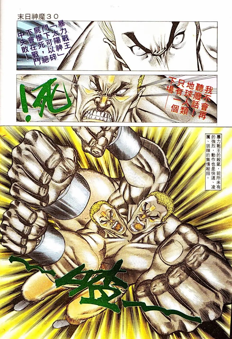 第345回