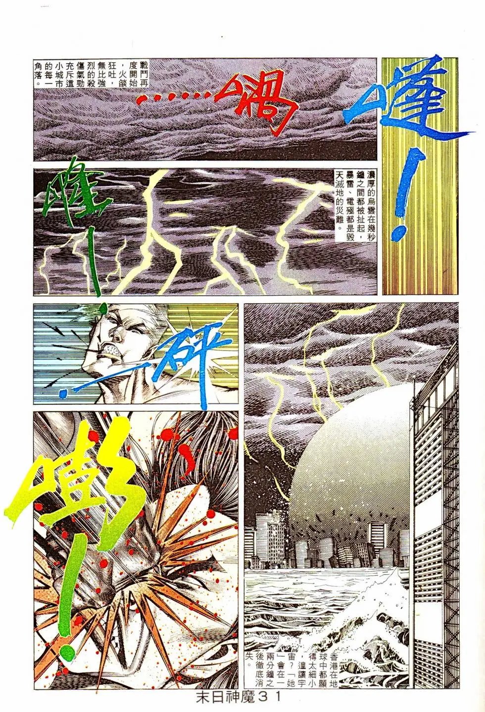 第345回
