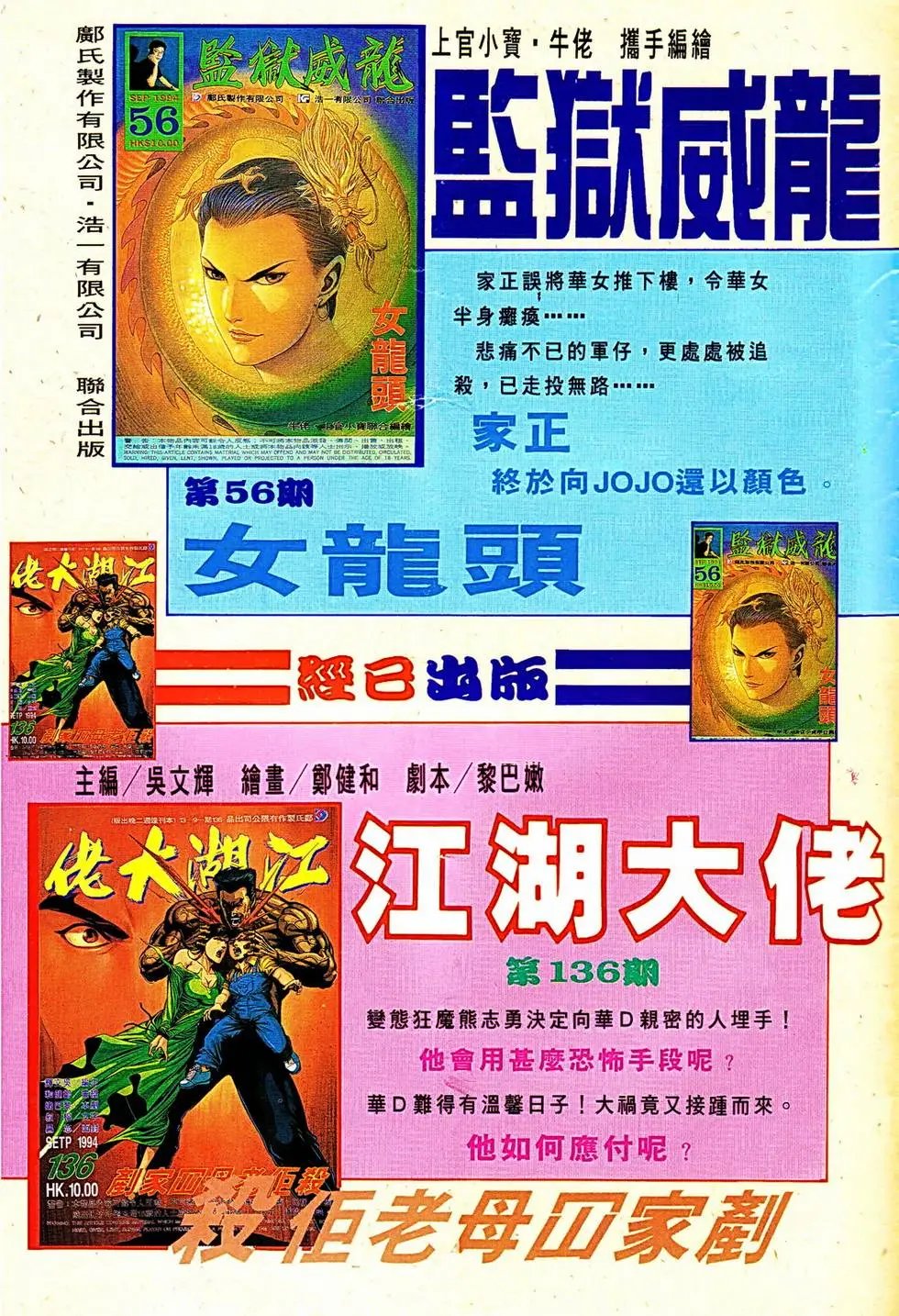 第345回