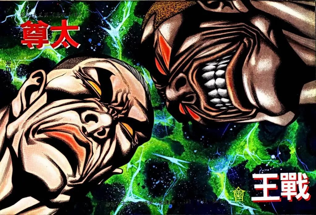 第346回
