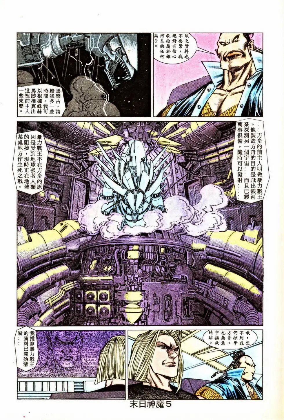 第346回