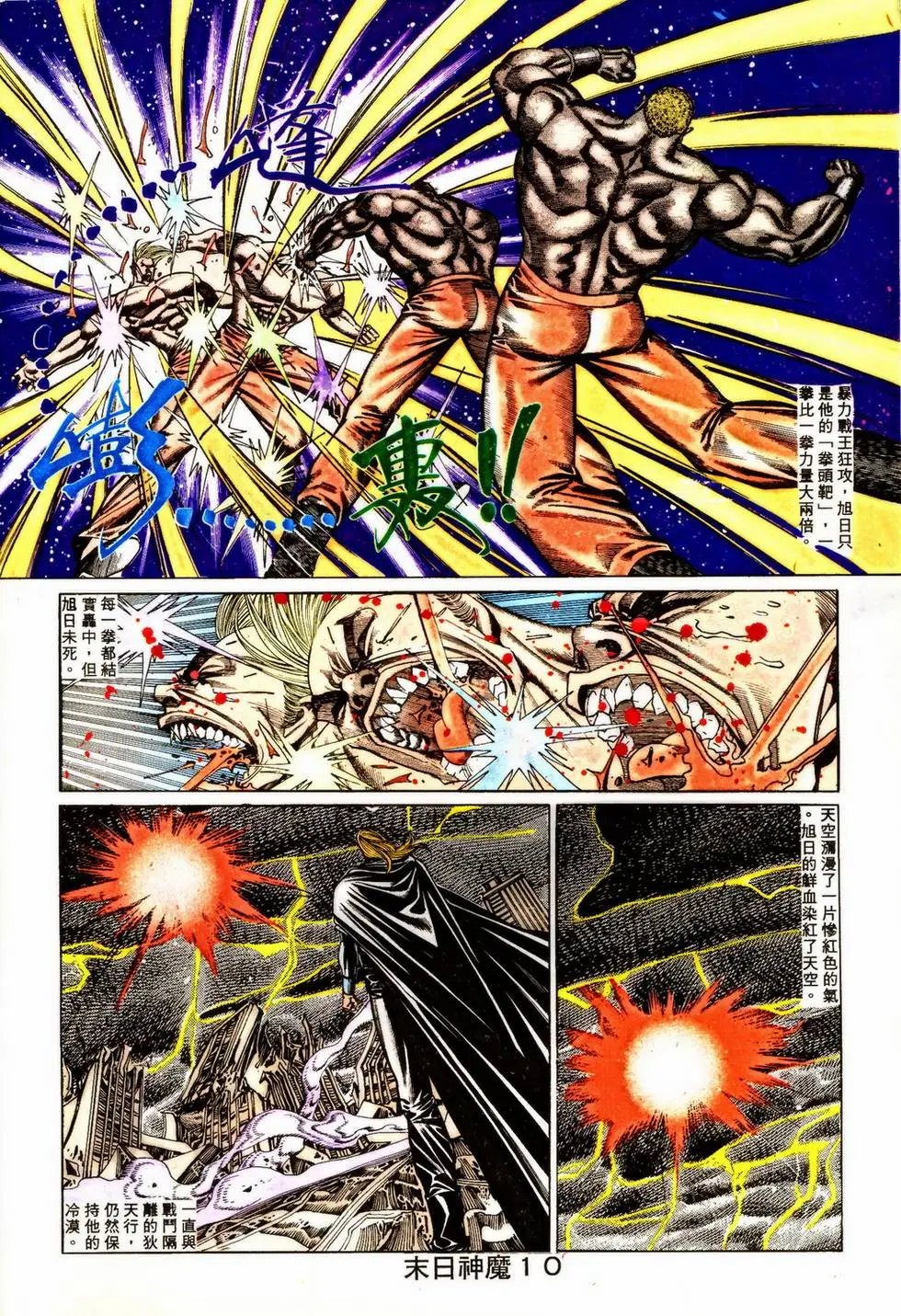 第346回