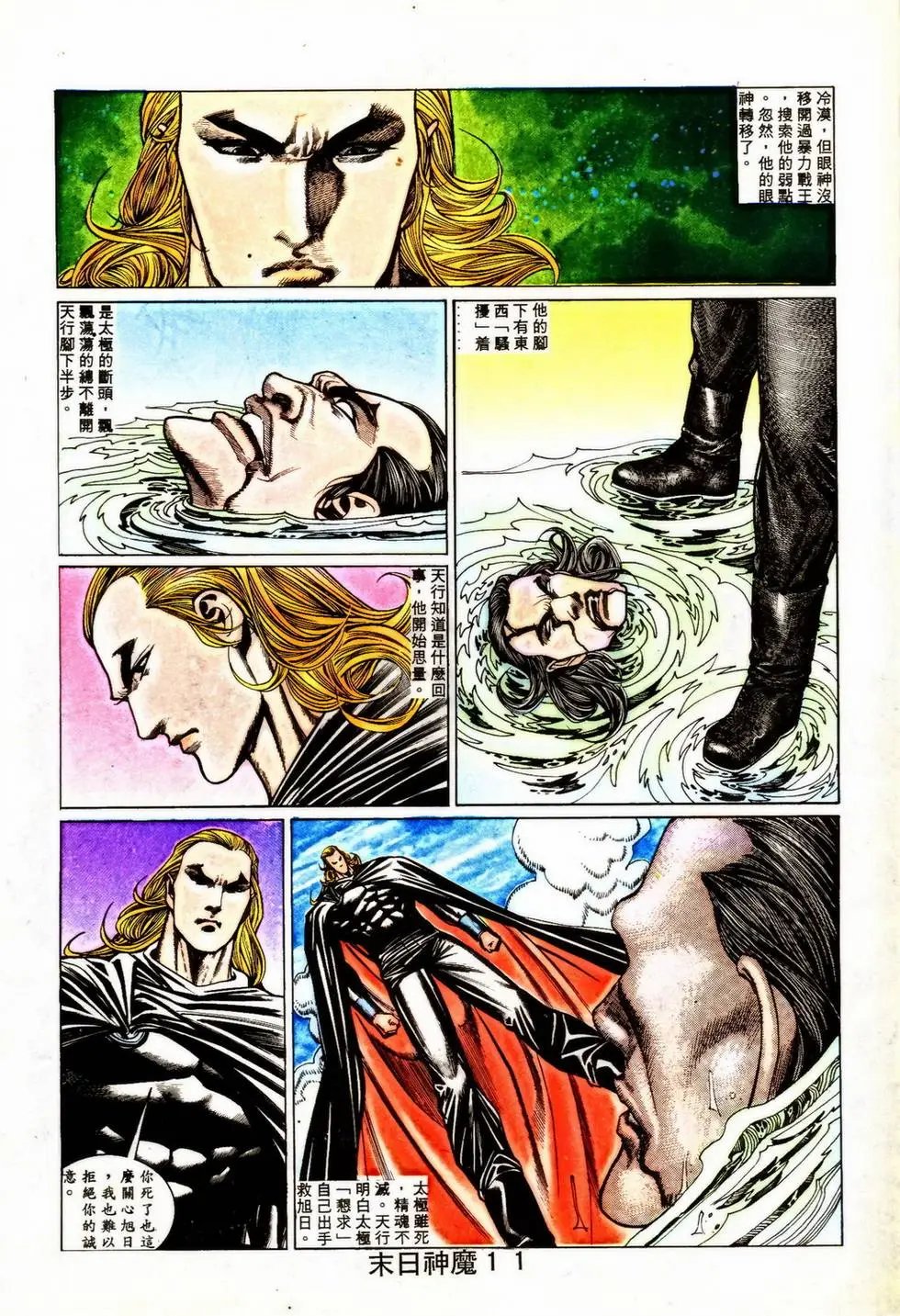 第346回