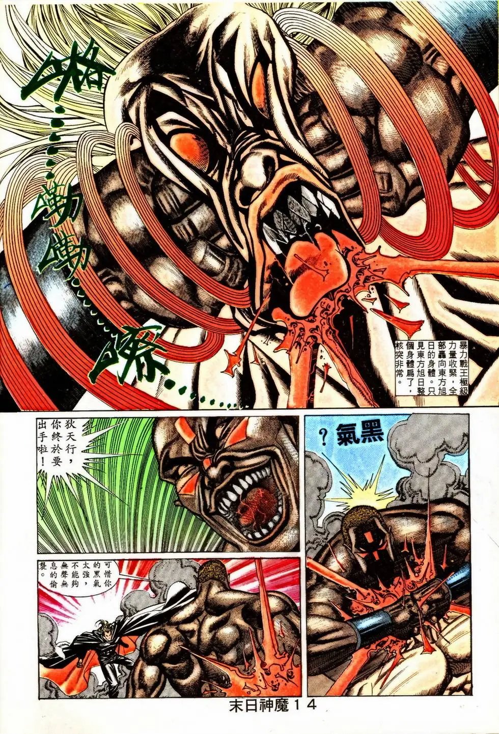 第346回
