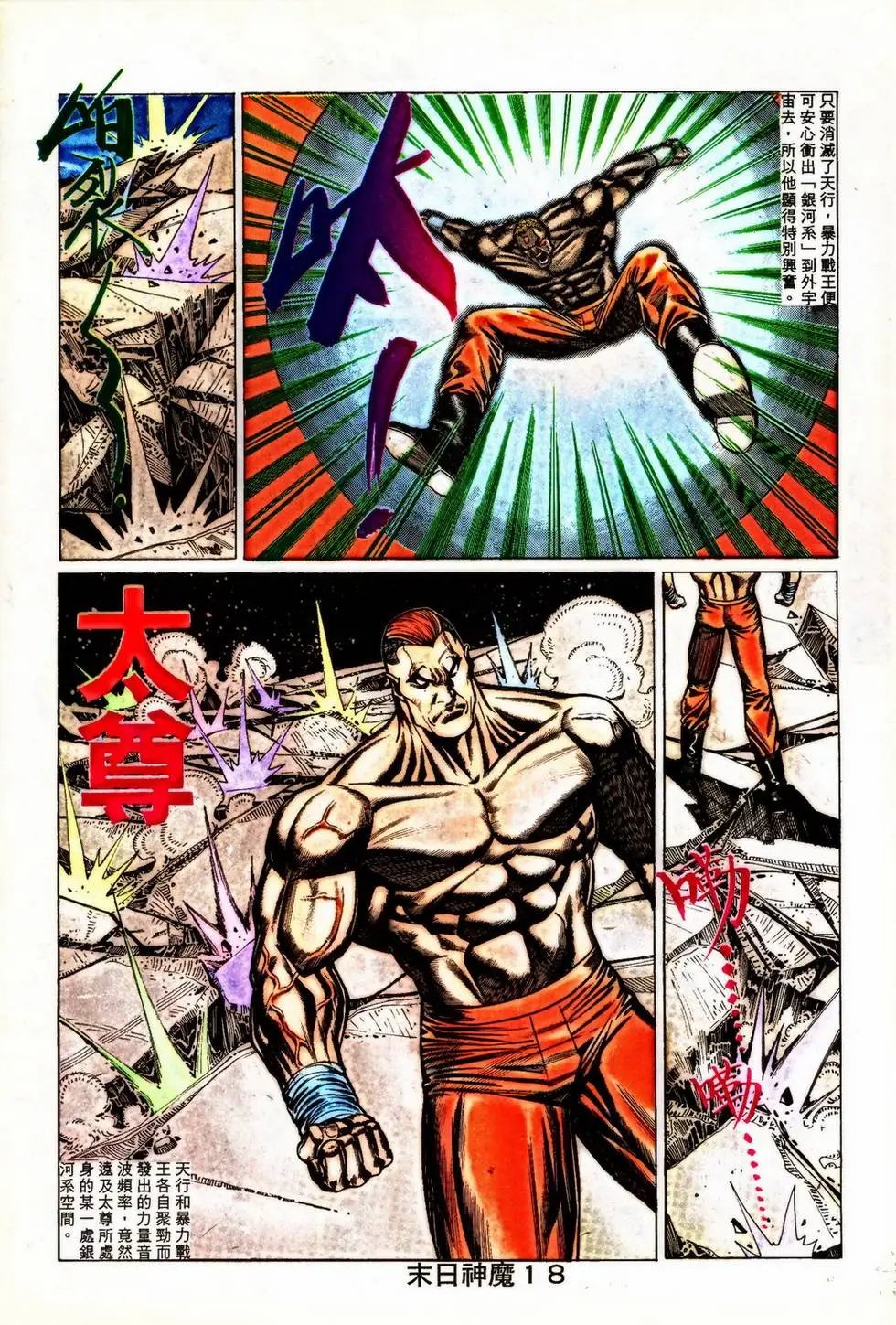 第346回