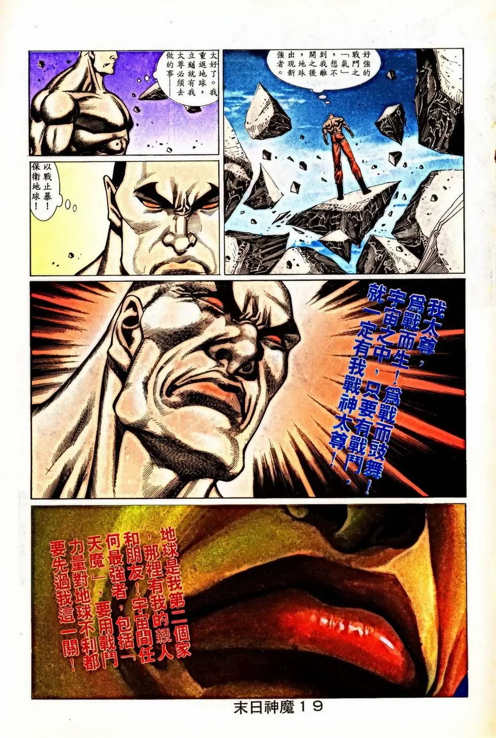 第346回