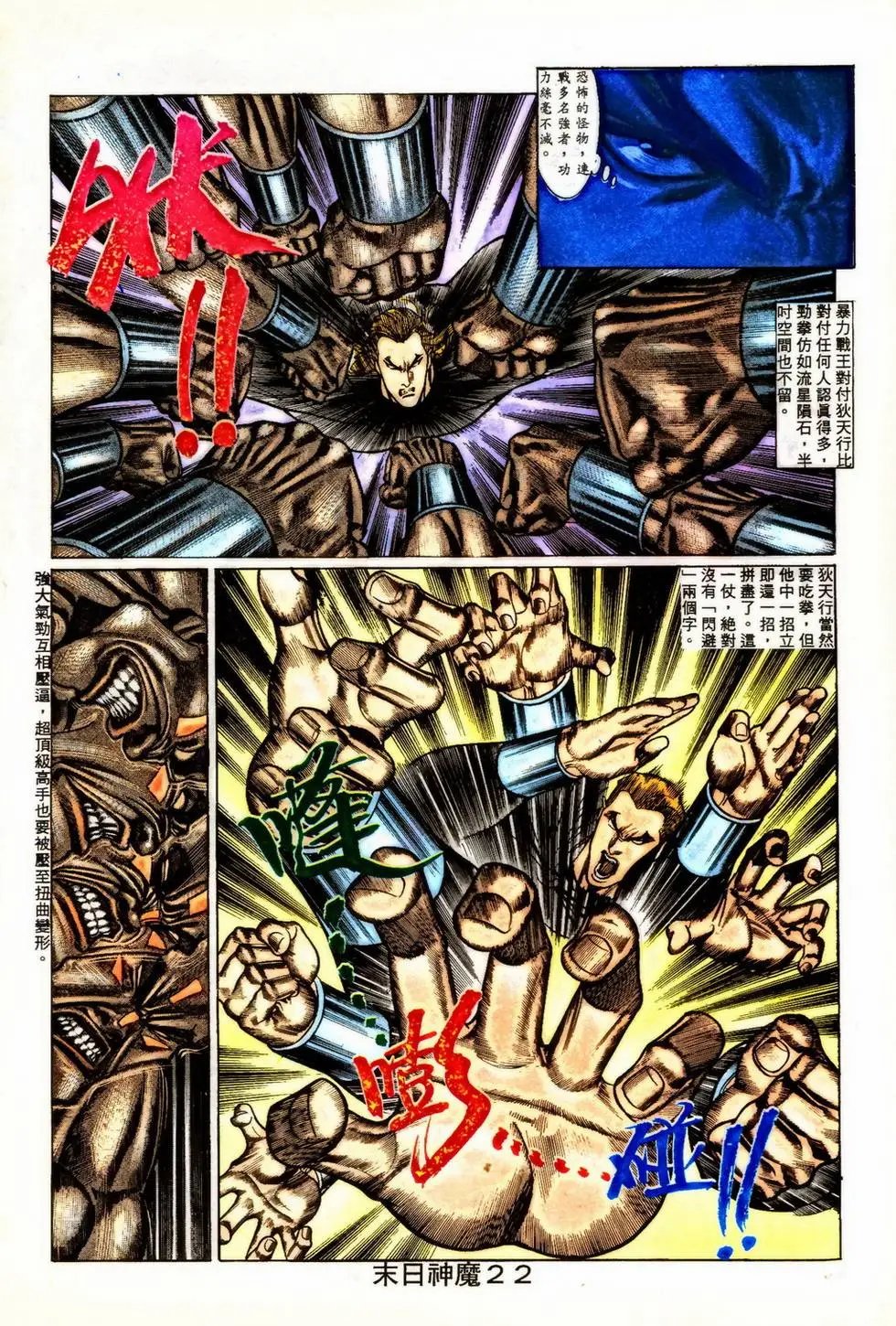 第346回