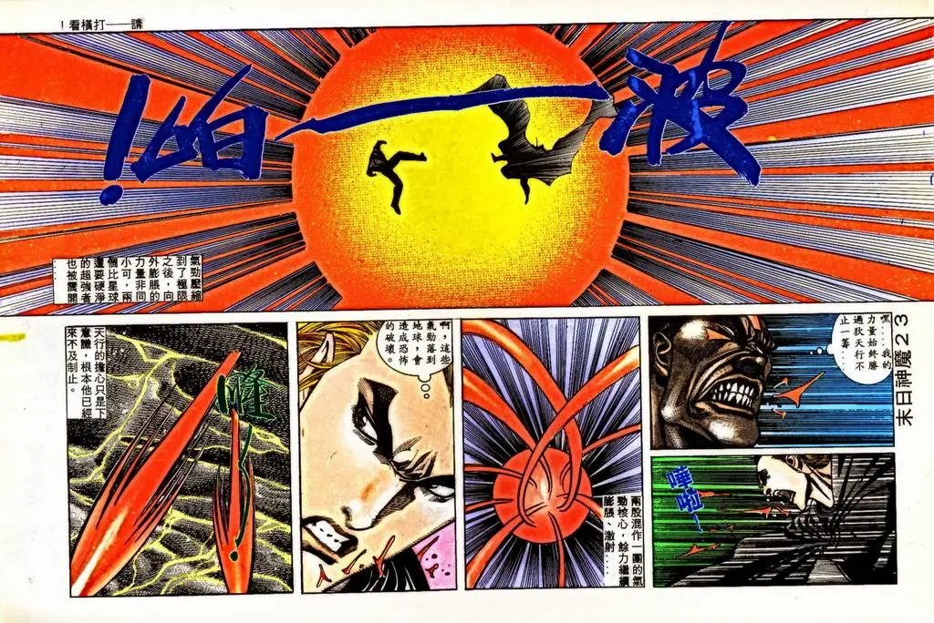 第346回