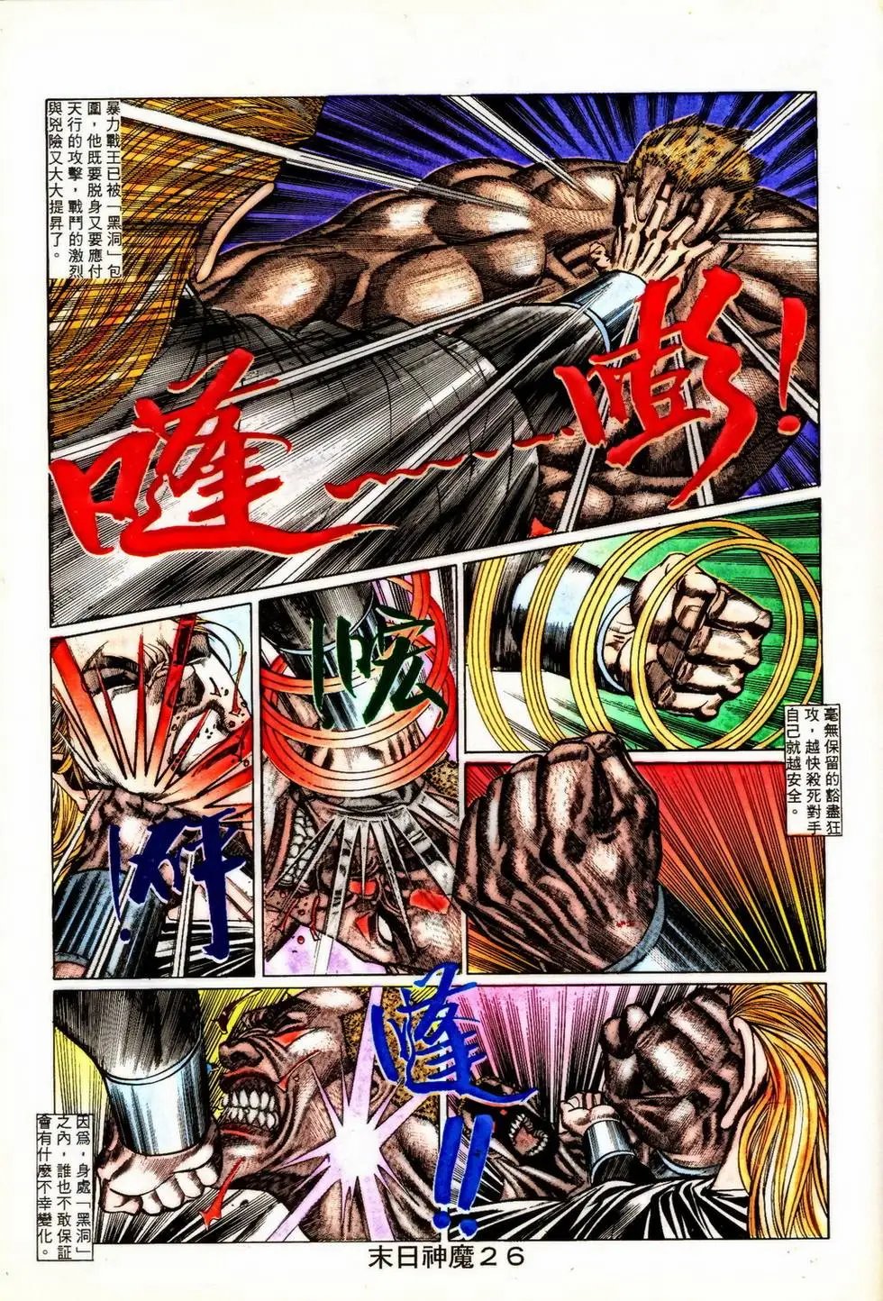 第346回