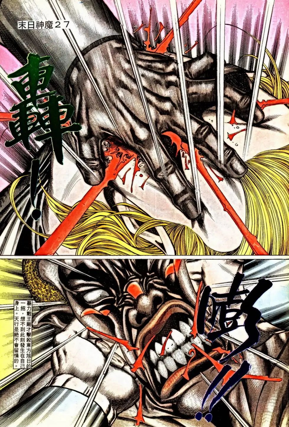 第346回