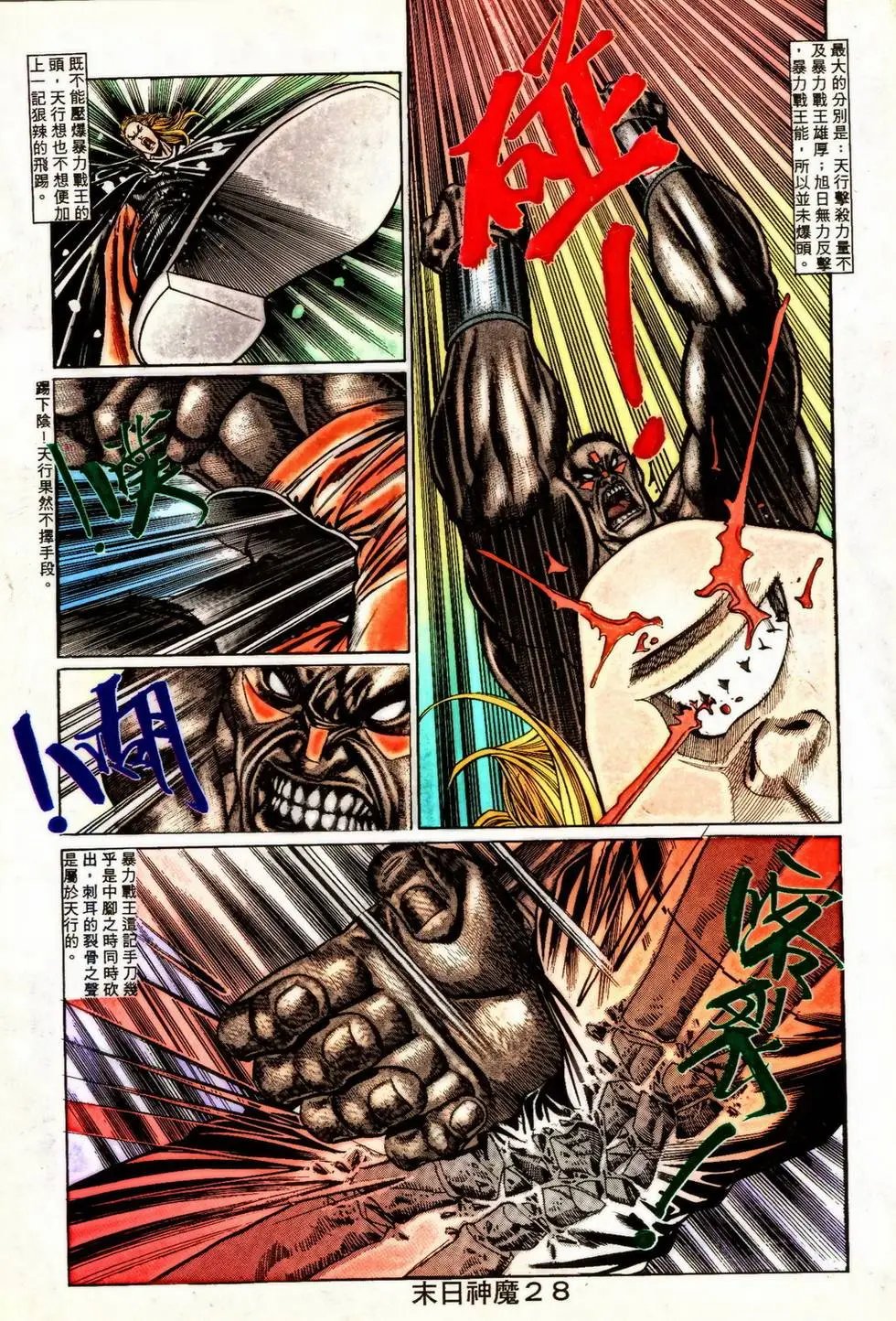 第346回