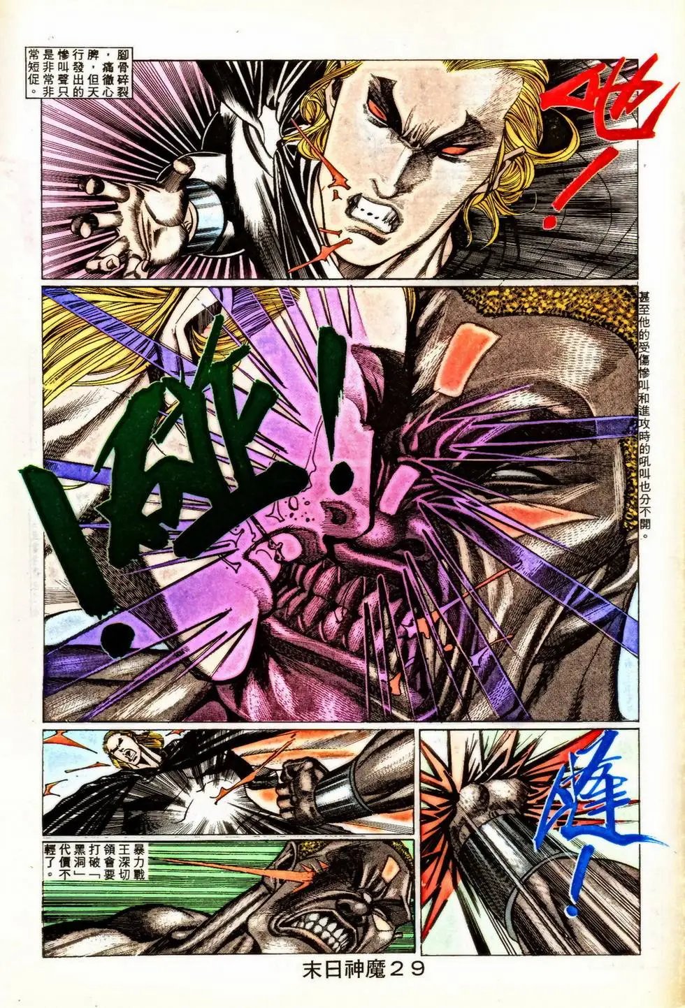 第346回
