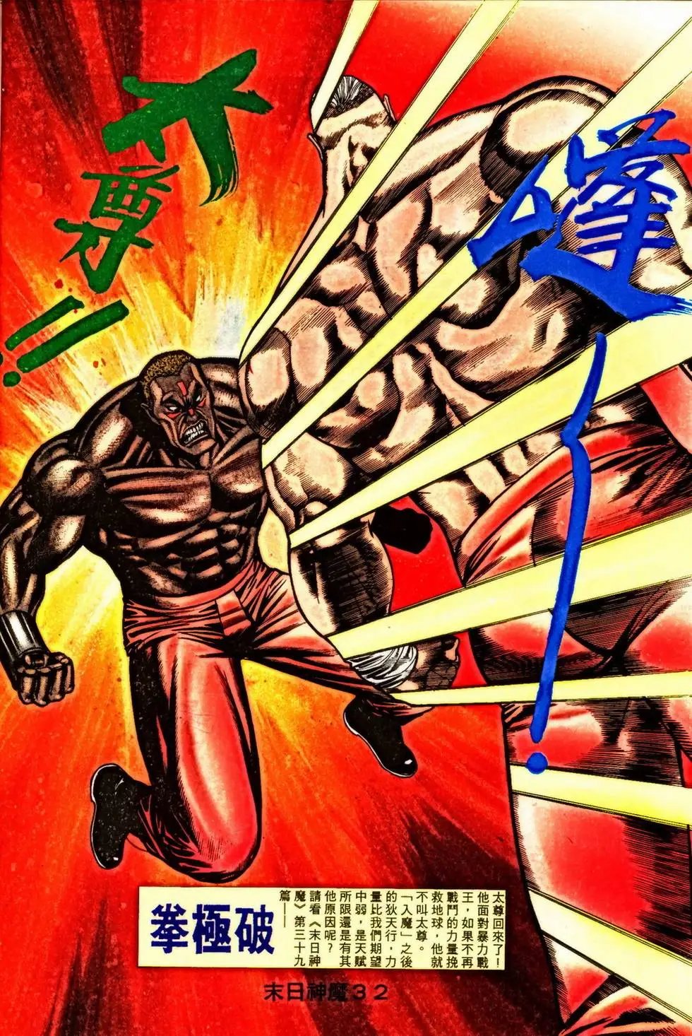 第346回