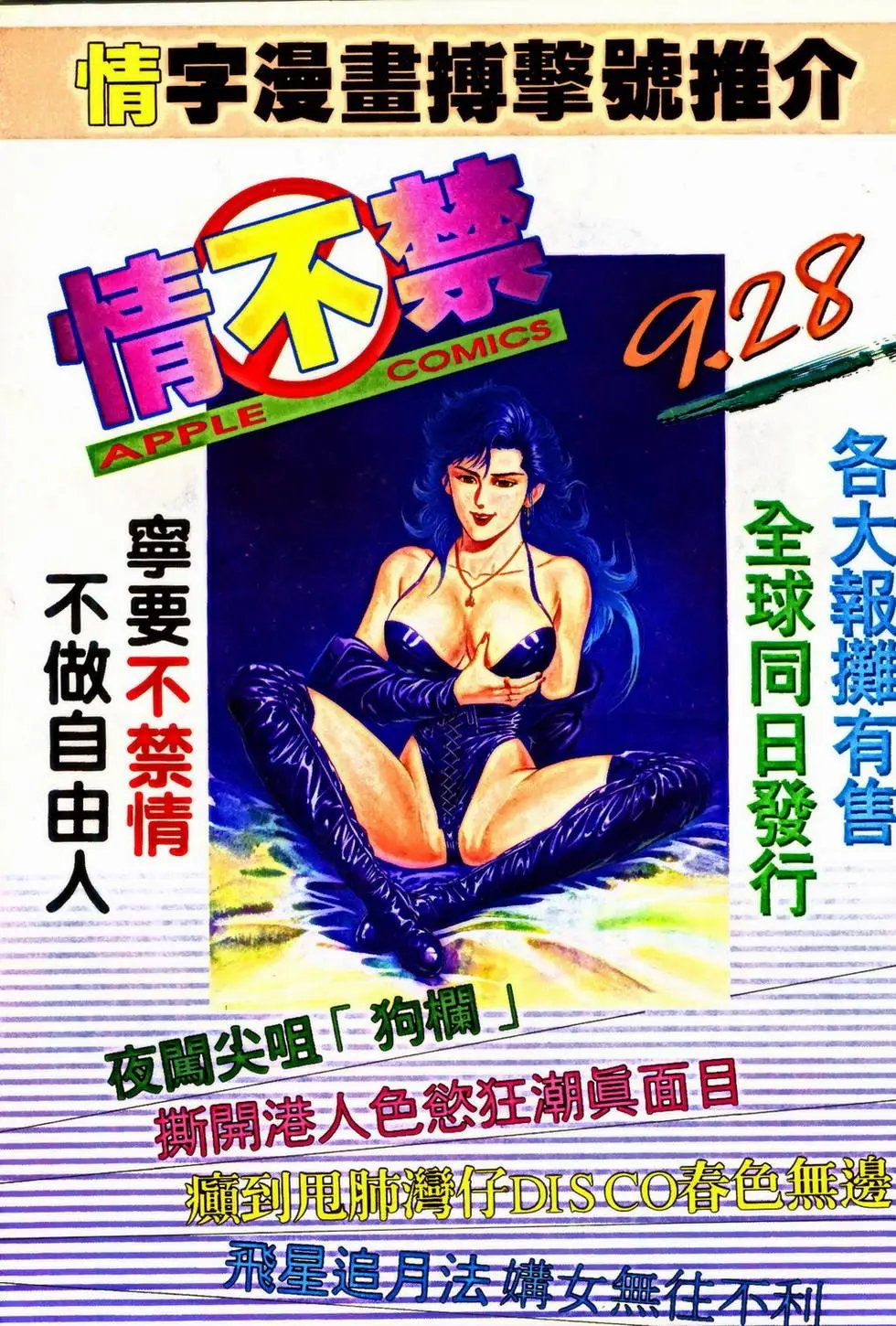 第346回