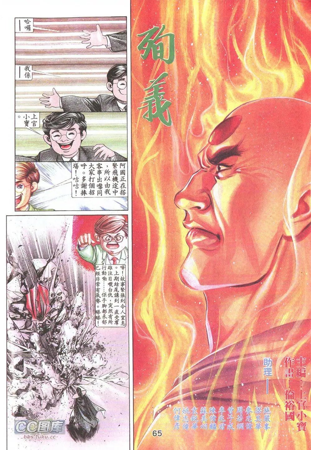 第12回