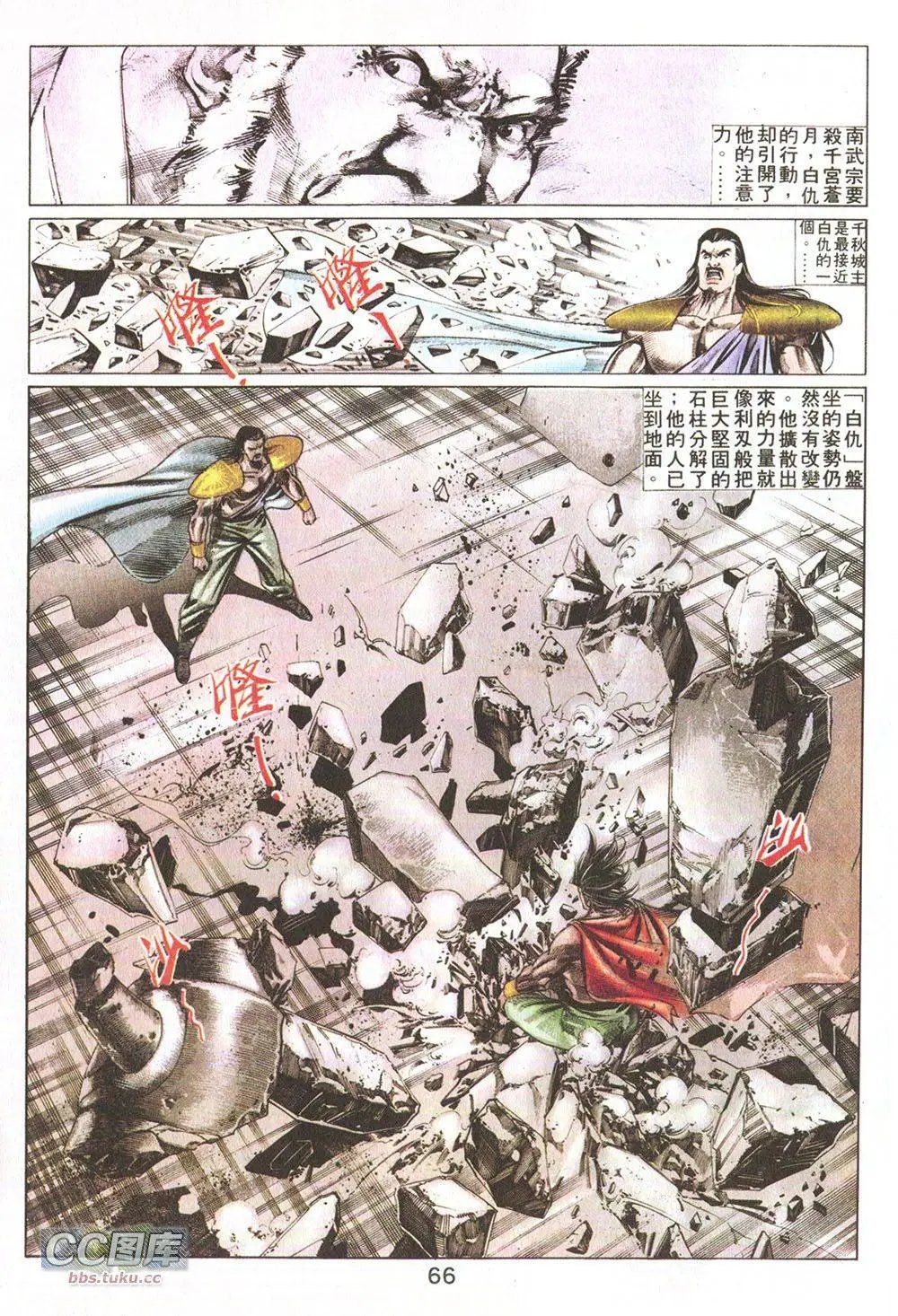 第12回