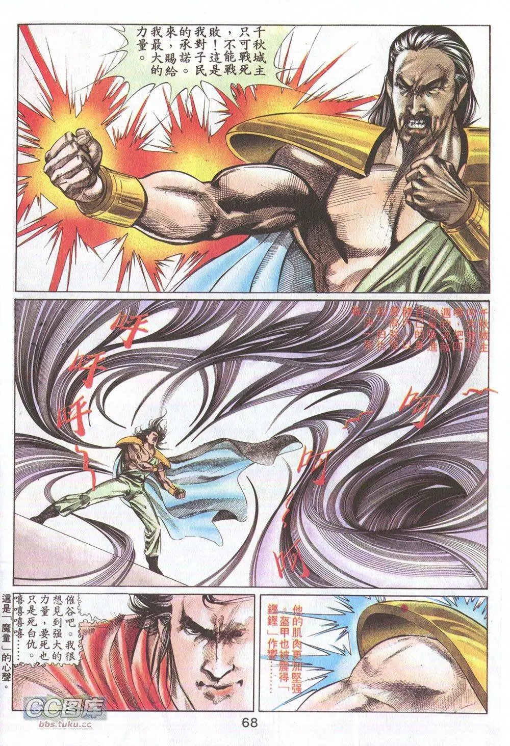 第12回