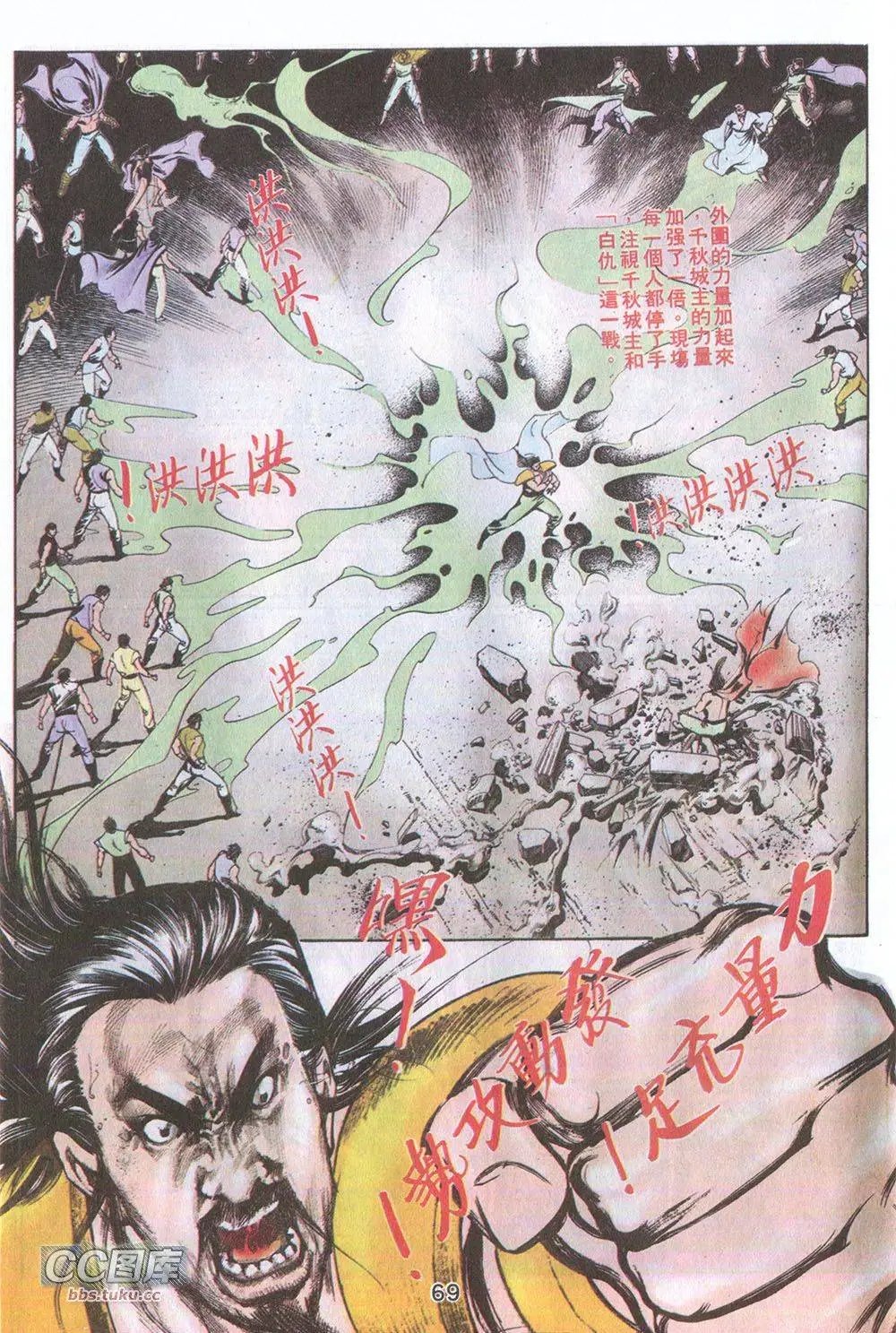 第12回