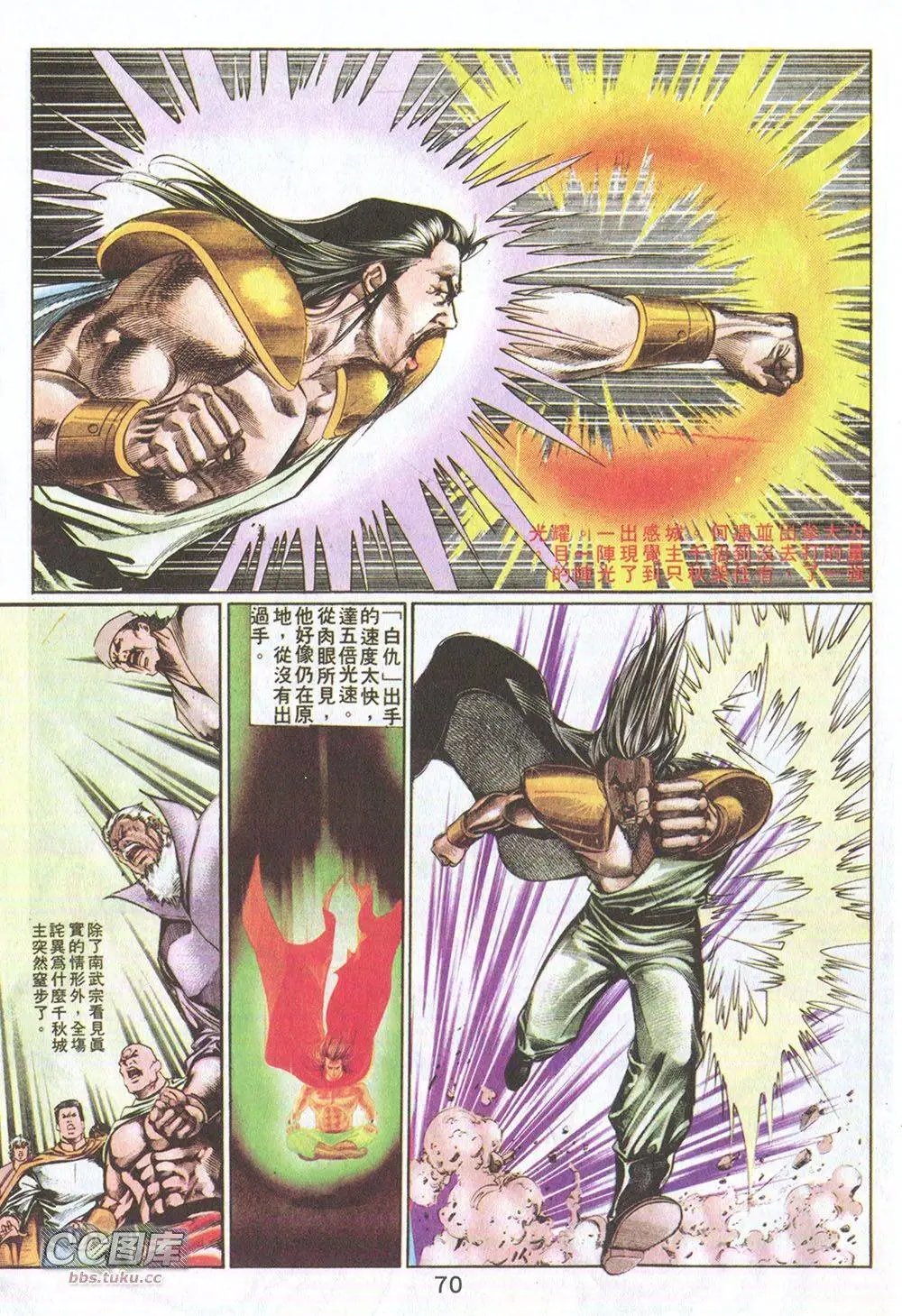 第12回