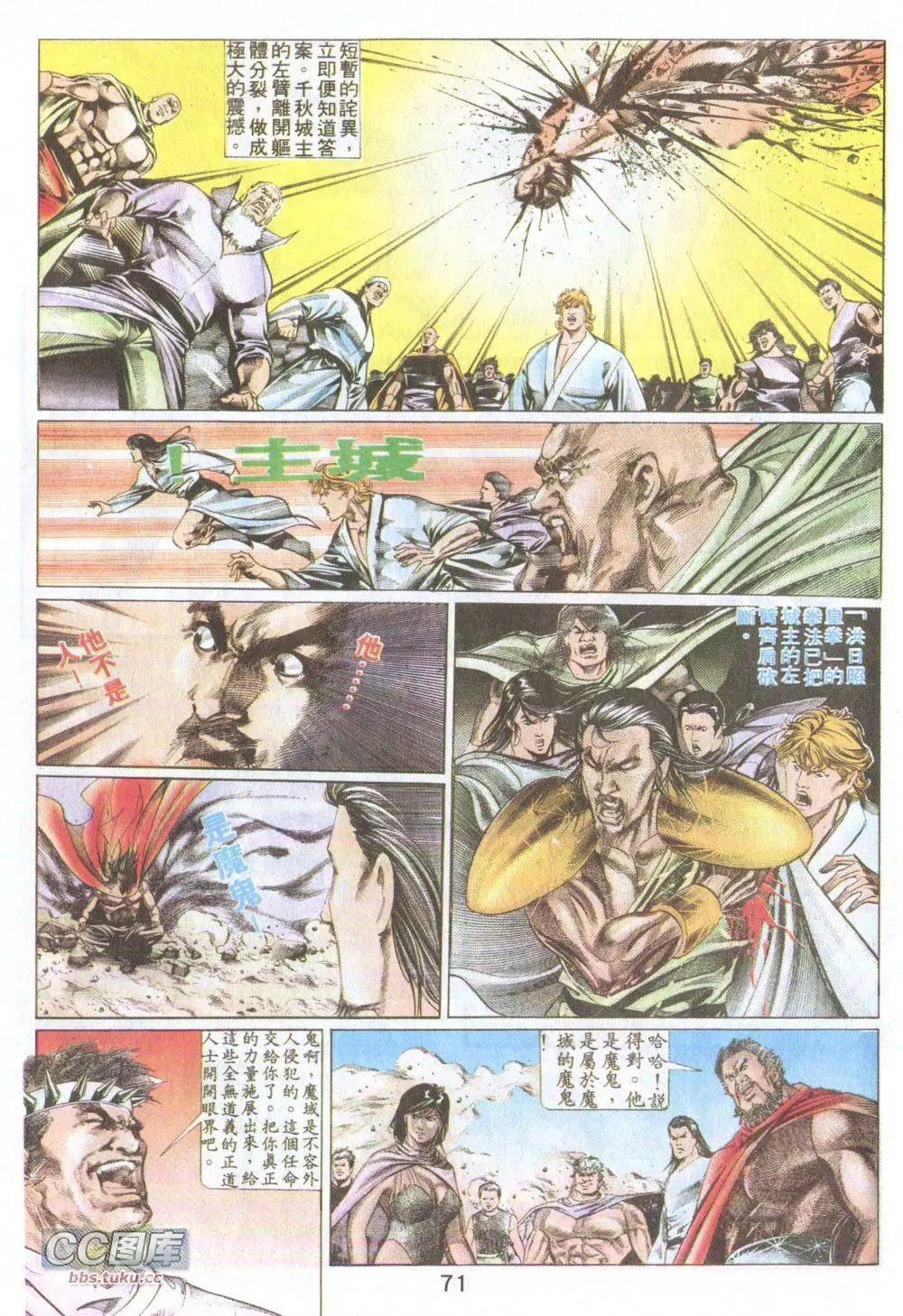 第12回