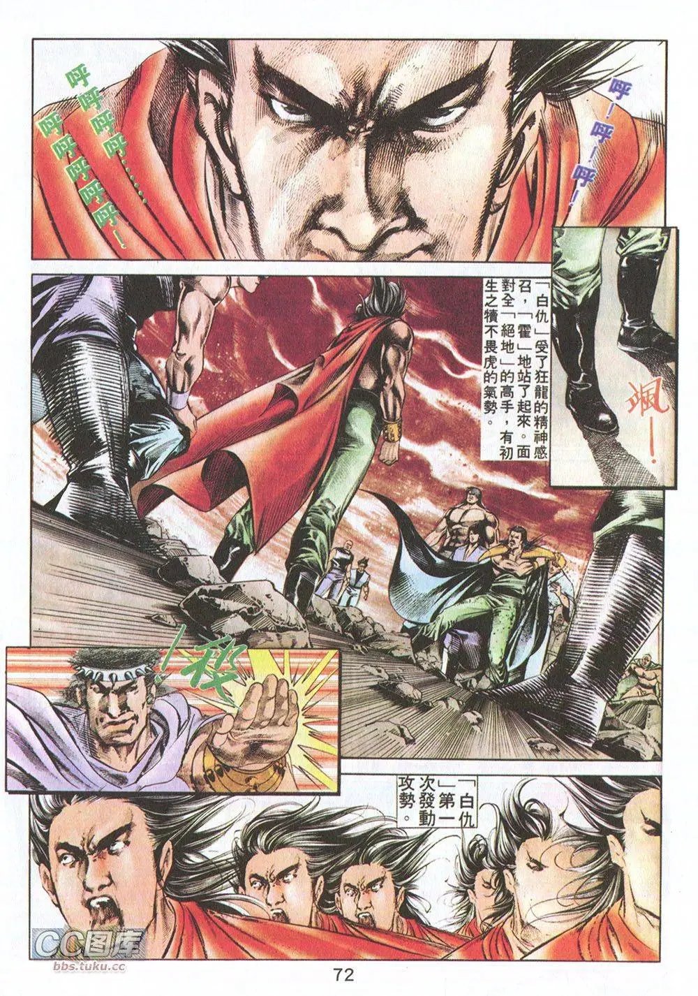 第12回
