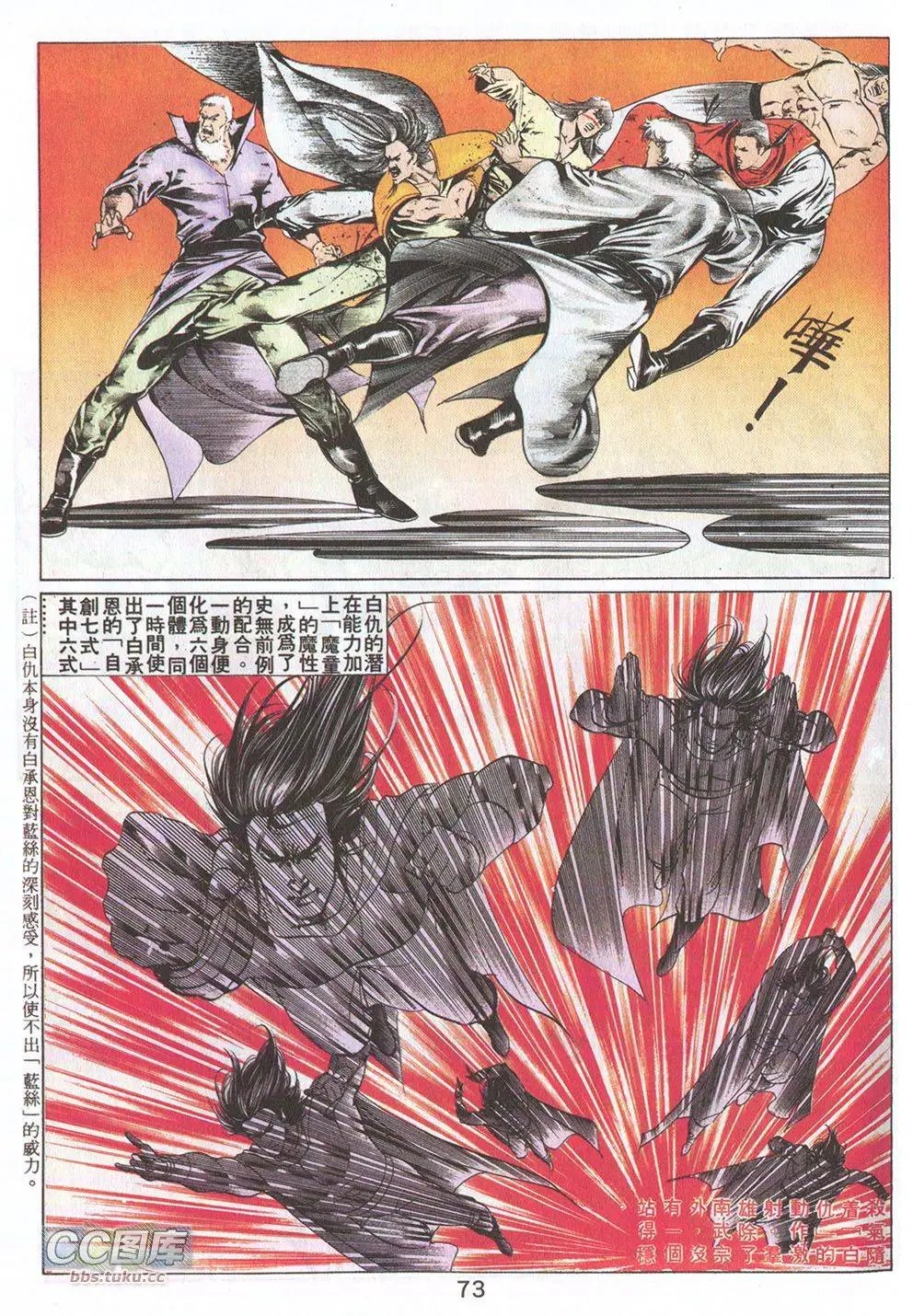 第12回