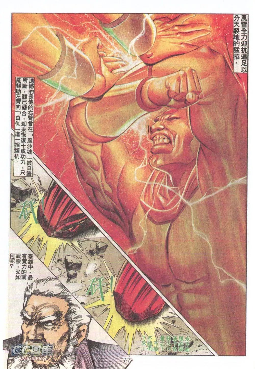 第12回
