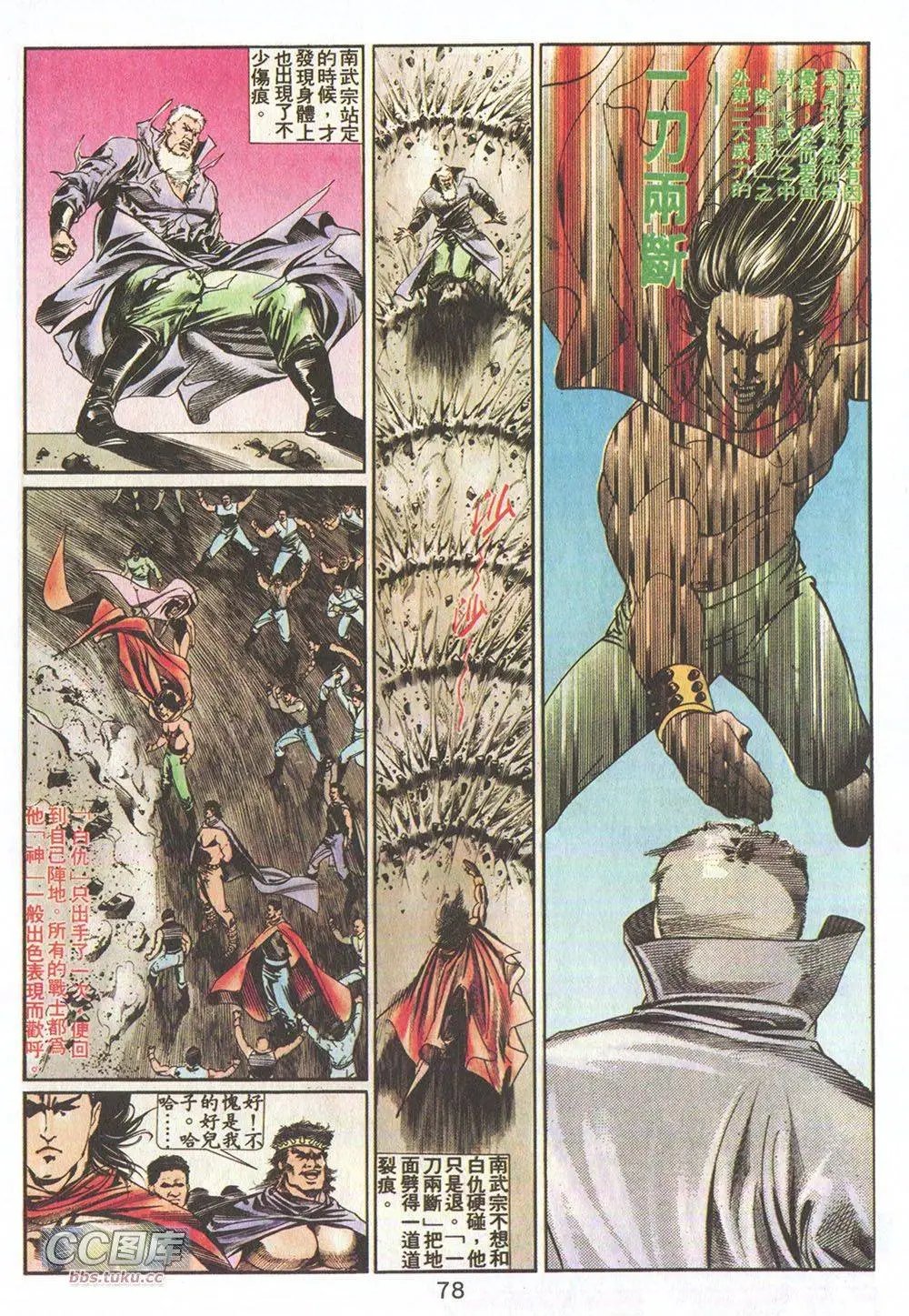 第12回