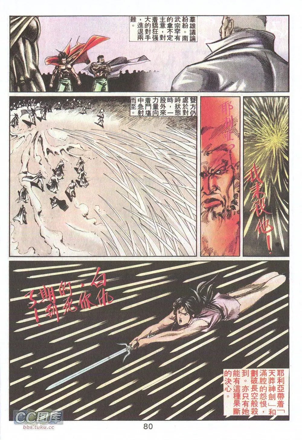 第12回