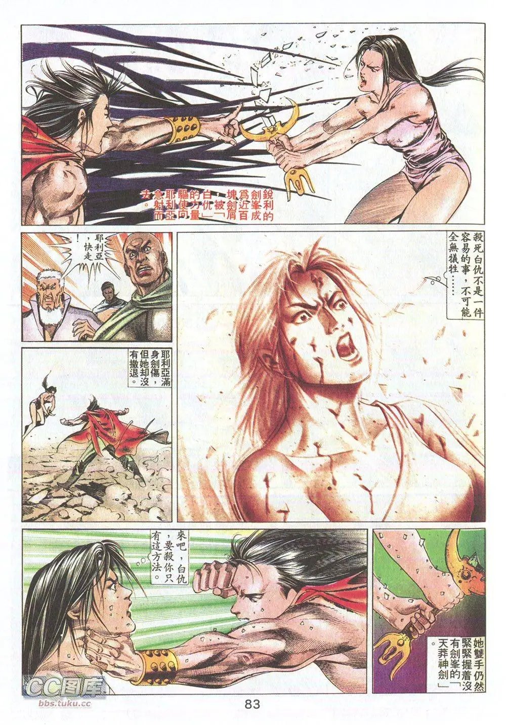 第12回