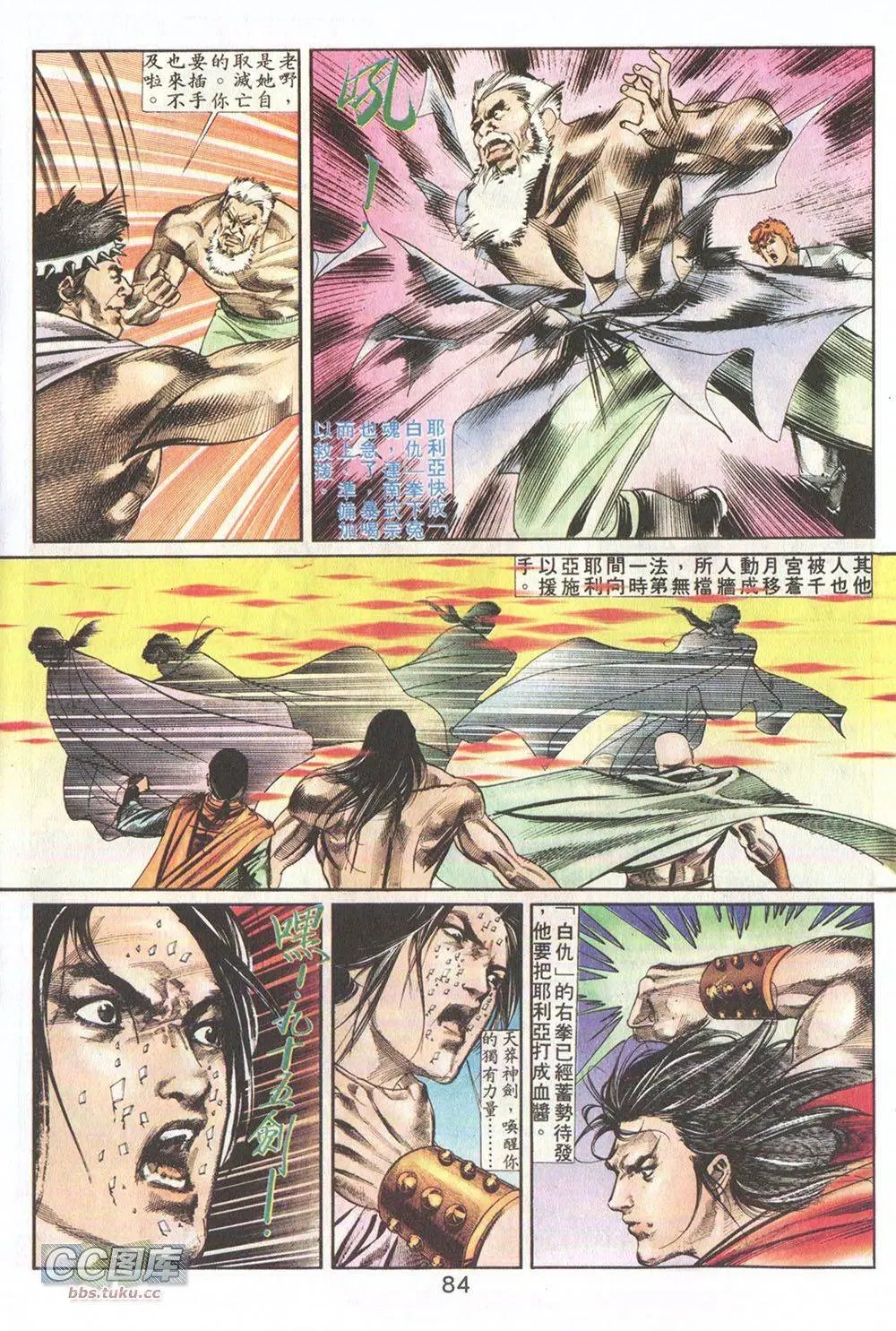 第12回