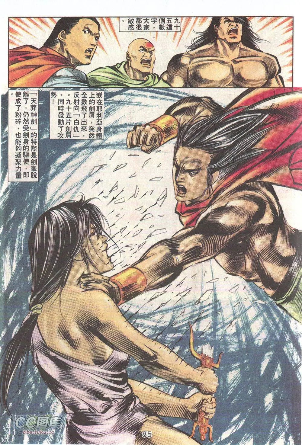 第12回