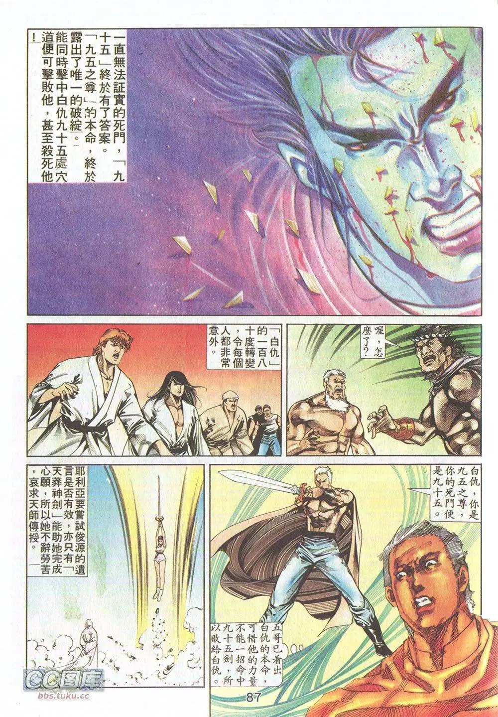 第12回