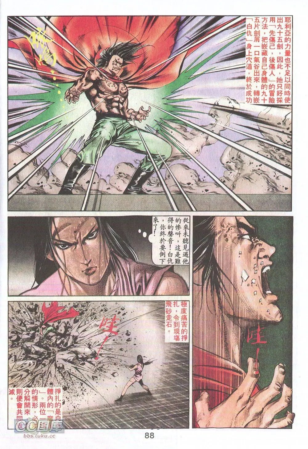 第12回