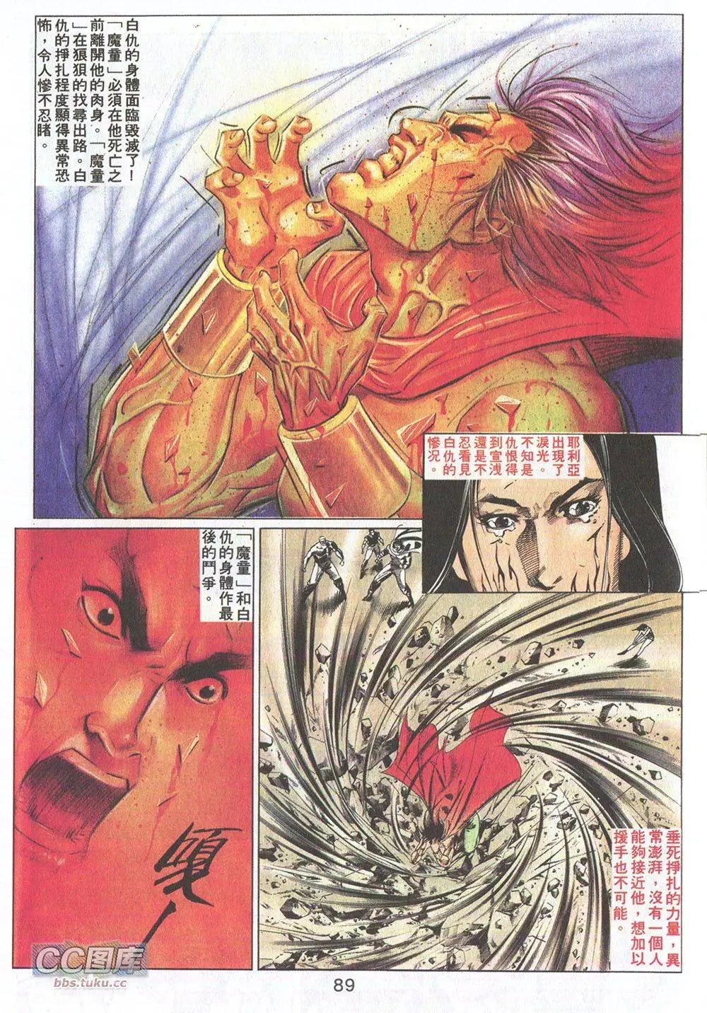 第12回