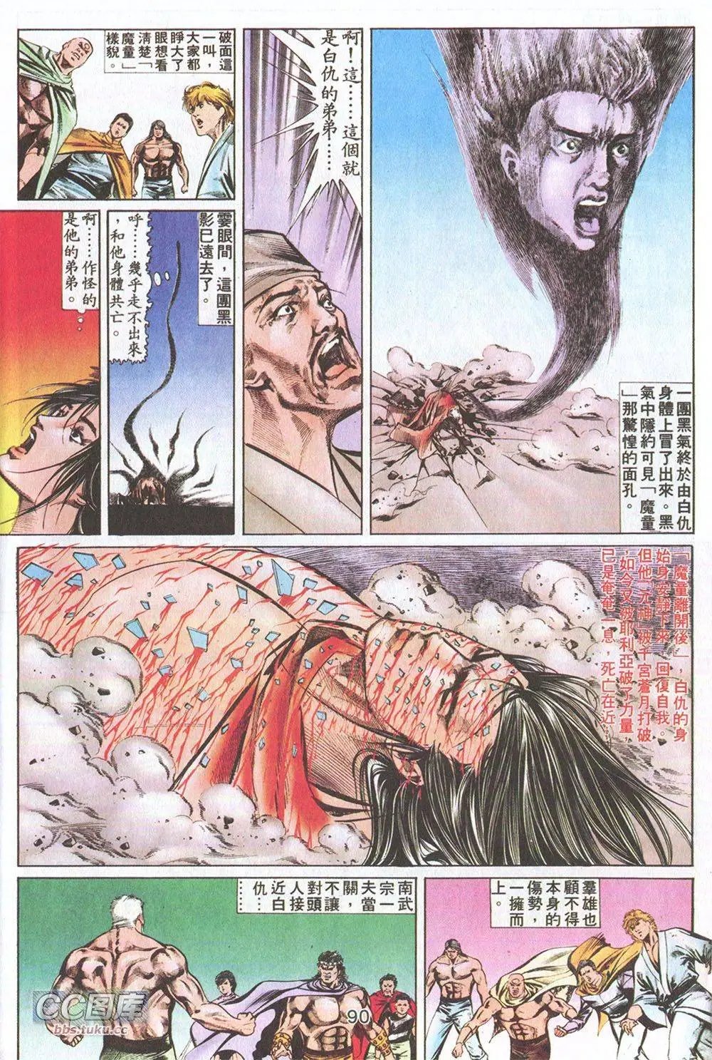 第12回