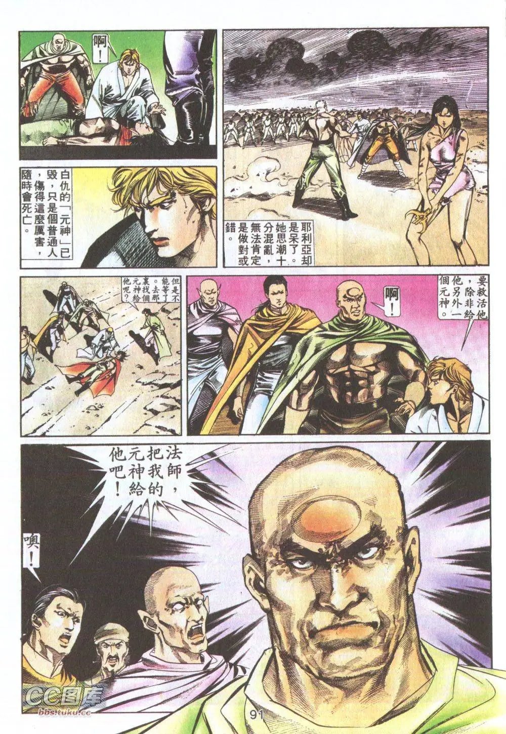 第12回