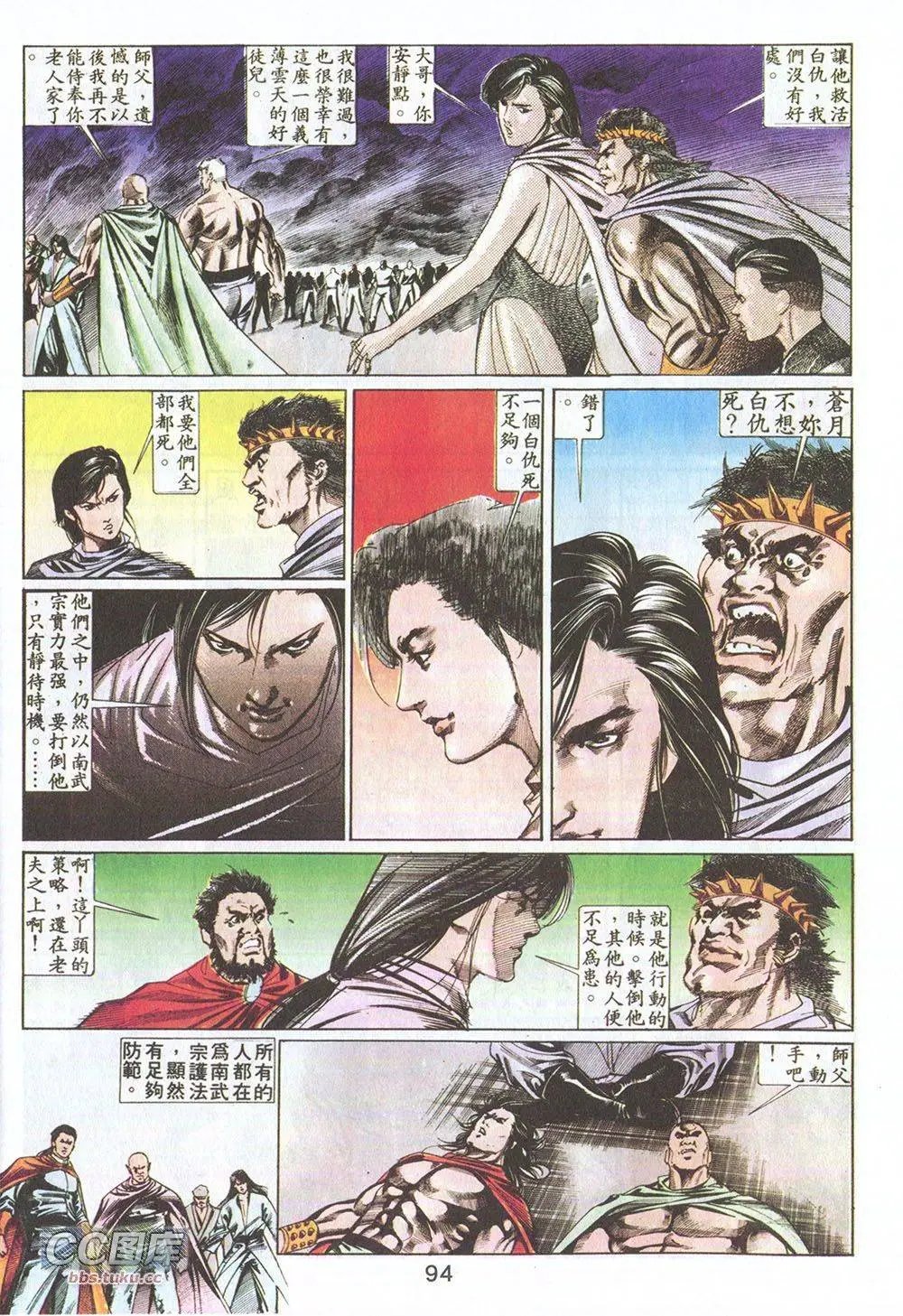第12回