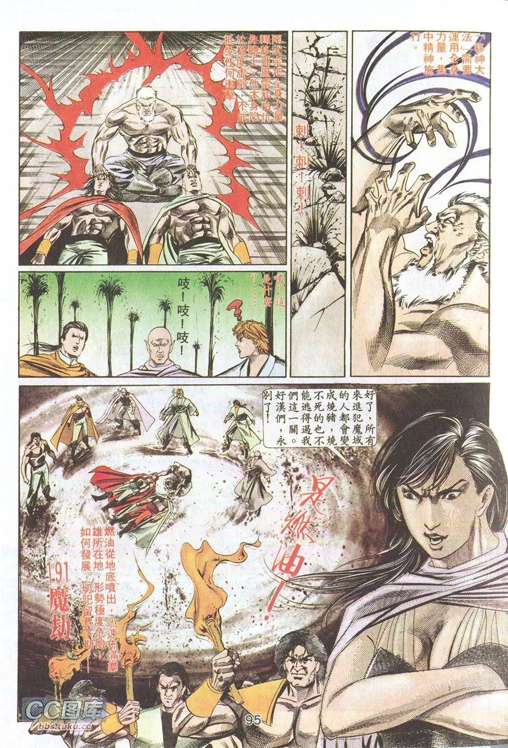 第12回