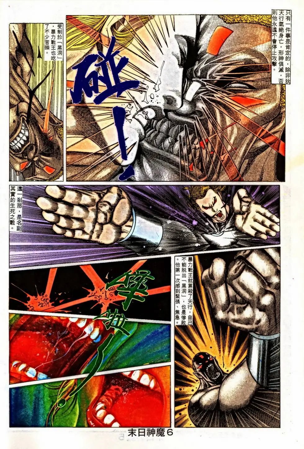 第347回