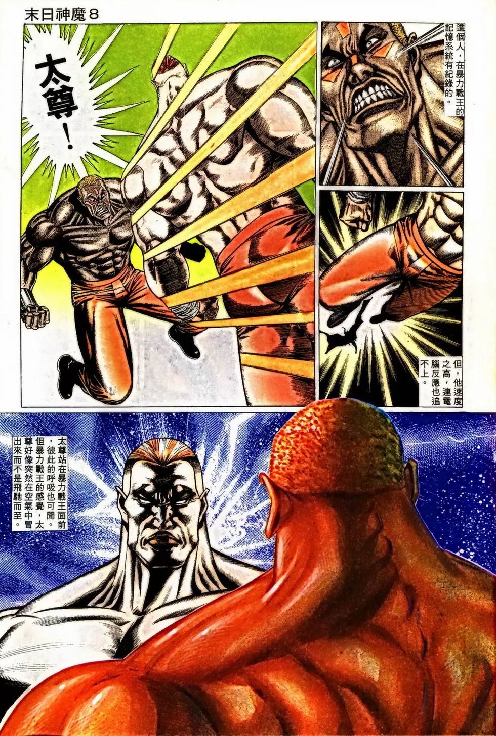第347回