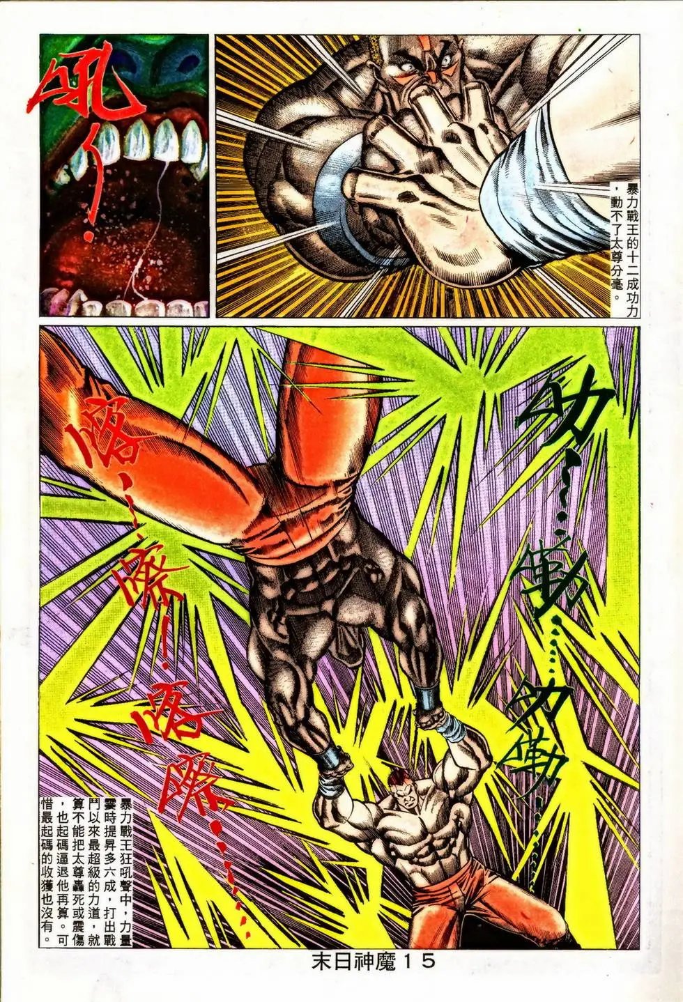 第347回