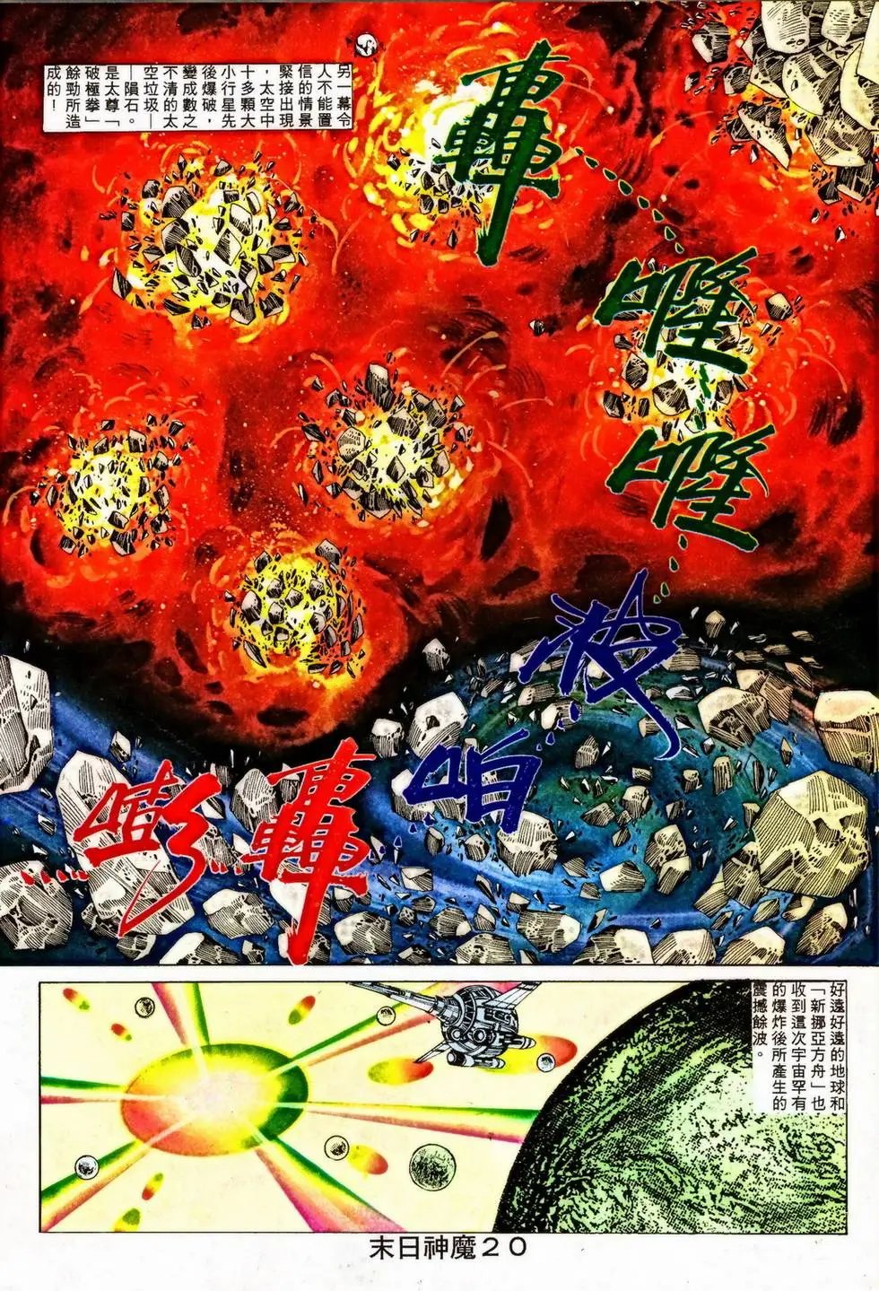 第347回