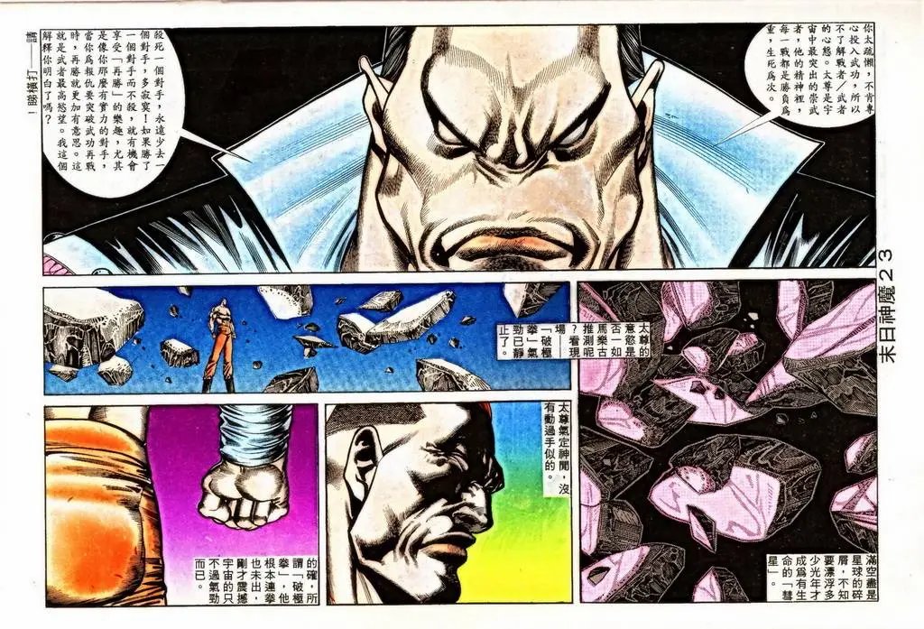 第347回