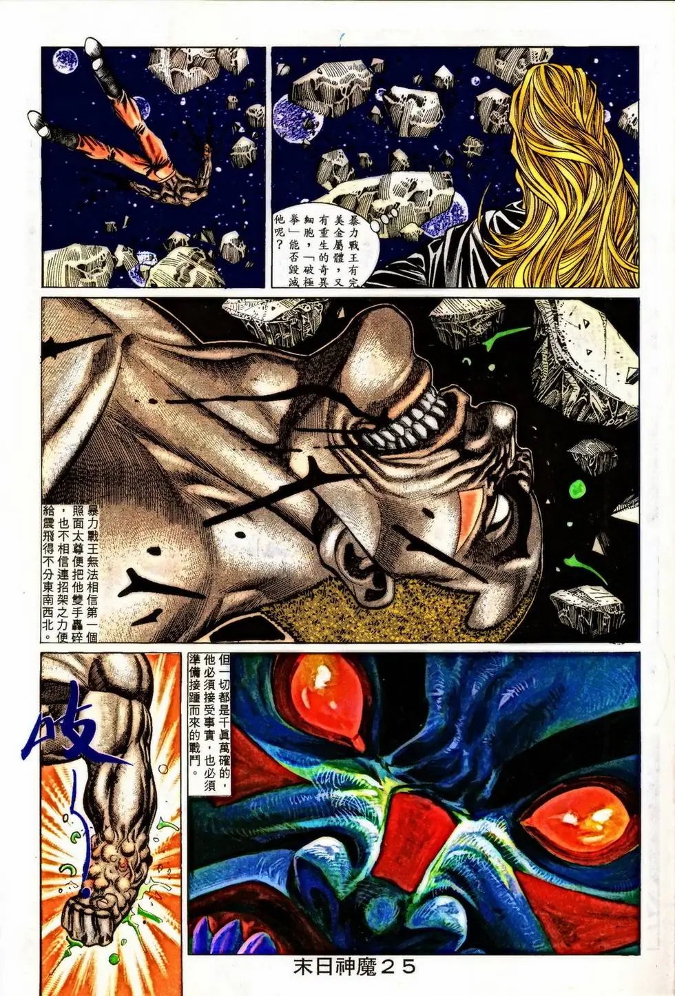 第347回