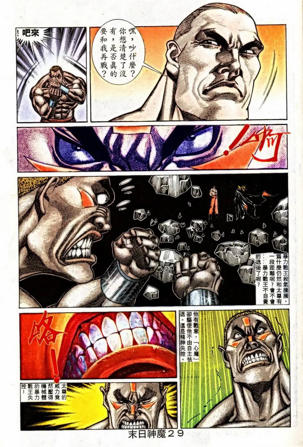 第347回