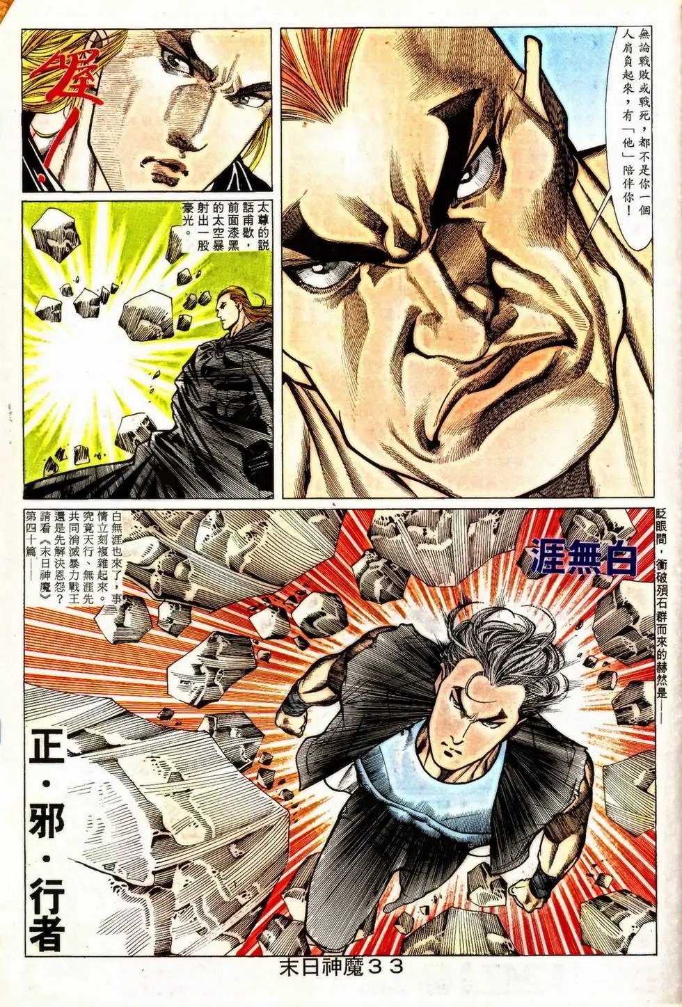 第347回