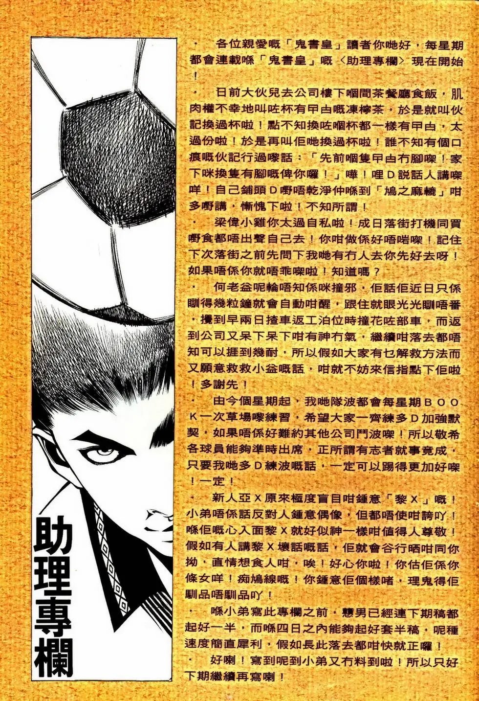 第347回