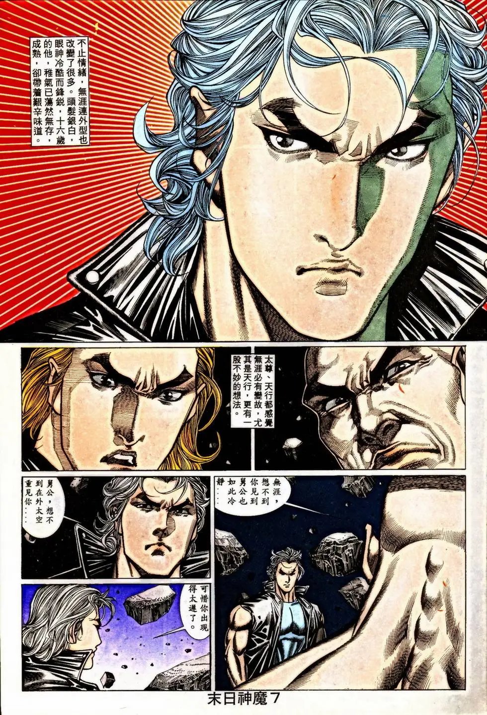 第348回